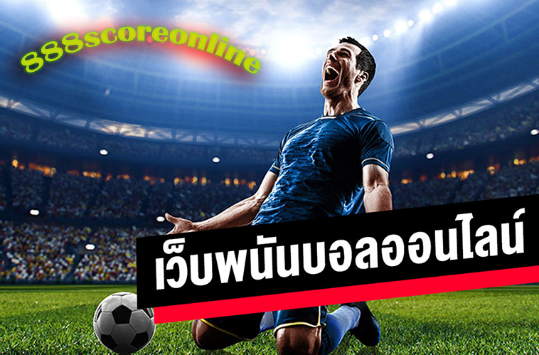 เกี่ยวกับเรา